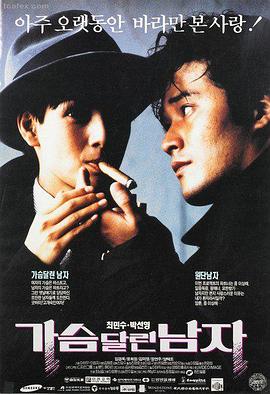 聊斋艳谭之画皮电影海报