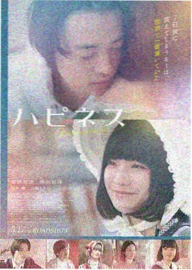 聊斋艳谭之聂小倩电影海报