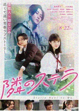 聊斋艳谭婴宁一笑